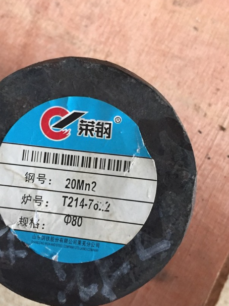 浦口20Mn2合金结构钢