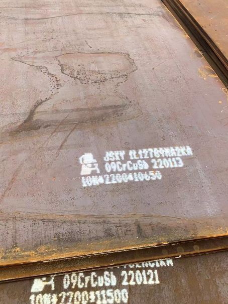 浦口ND耐酸钢板